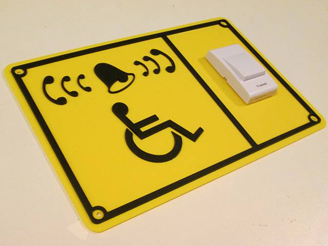 Кнопка для инвалидов